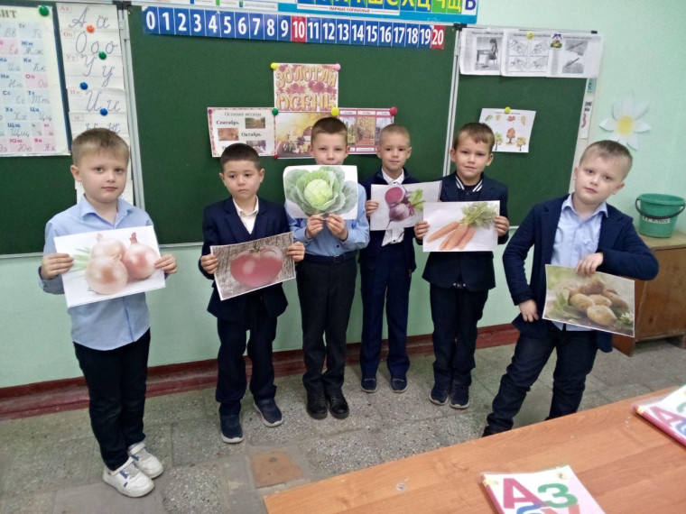 Золотая осень.