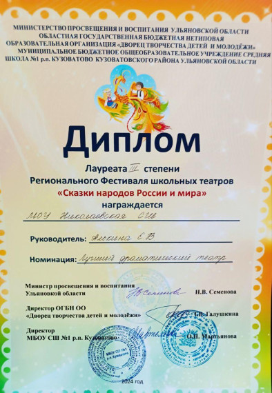 Сказки народов России и мира.