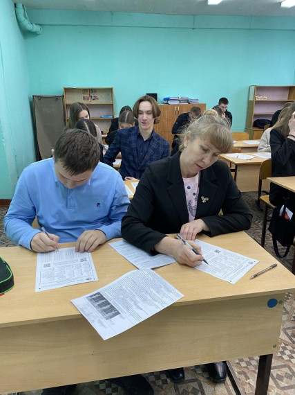 Географический диктант.